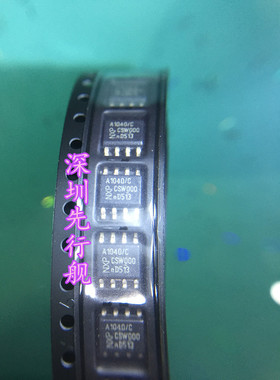 TJA1040T 进口原装 A1040/C NXP正品芯片 SOP8  驱动IC
