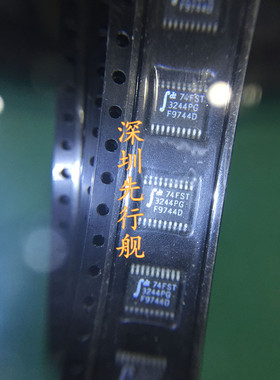 IDT74FST3244PG 74FST3244PG 进口原装 IDT正品芯片 TSSOP20