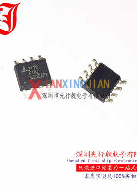 ISL3172EIBZ 进口原装 正品芯片 SOP8 3172EIBZ 驱动收发器