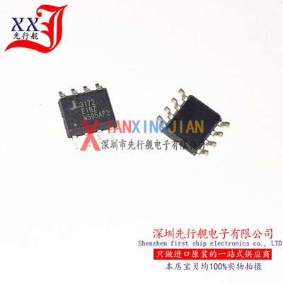 ISL3172EIBZ 进口原装 正品芯片 SOP8 3172EIBZ 驱动收发器