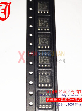 TL072ACDR 进口原装 TI正品芯片 SOP8 072AC 运算放大器
