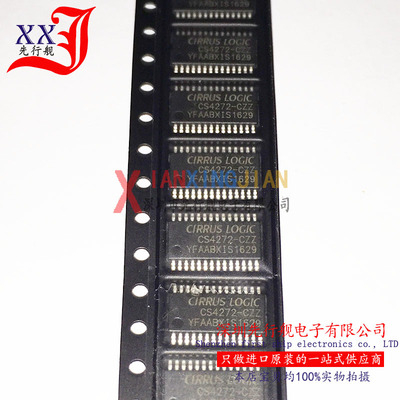 CS4272-CZZR 进口原装 CIRRUS正品芯片 TSSOP28