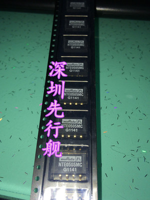 隔离输出转换器 NTE0505MC 电源模块 SMD8 MURATA正品 进口原装