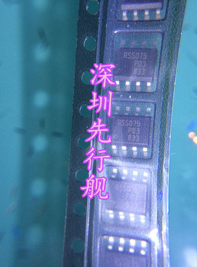 RSS075P03 液晶电源MOS管 SOP8 进口原装 RSS075P03FD5TB ROHM