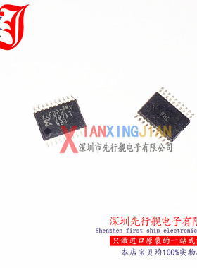 XCF02SVO20C 进口原装 正品芯片 TSSOP20 配置存储器 XCF02S