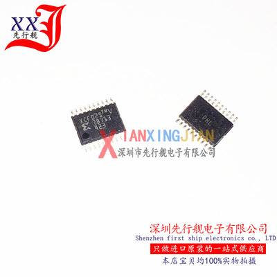 XCF02SVO20C 进口原装 正品芯片 TSSOP20 配置存储器 XCF02S