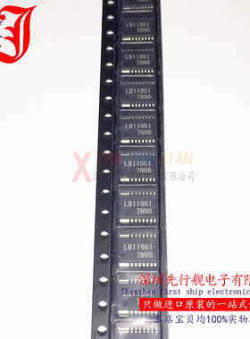 LB11961-TLM-H 进口原装 ON正品芯片 LB11961 HSSOP16