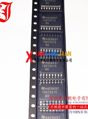 ISO7231CDWR 进口原装 正品芯片 SOP16 数字隔离器 ISO7231C