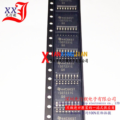 ISO7231CDWR 进口原装 正品芯片 SOP16 数字隔离器 ISO7231C