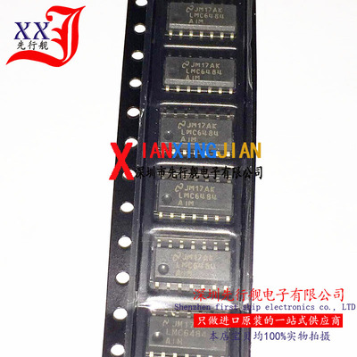 LMC6484AIM 进口原装 正品芯片 SOP14 运算放大器