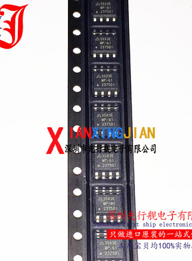 AP3503EMPTR-G1 进口原装 正品芯片 SOP8 3503E 液晶电源IC