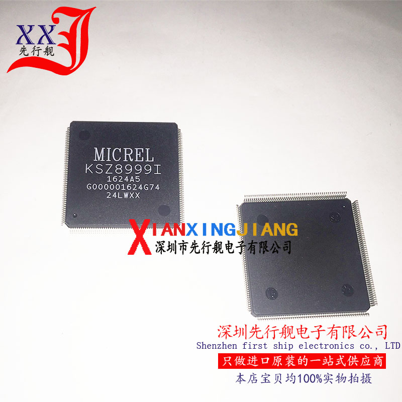 KSZ8999I 进口原装 MICREL正品芯片 QFP208