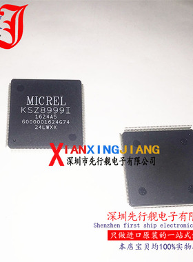 KSZ8999I 进口原装 MICREL正品芯片 QFP208