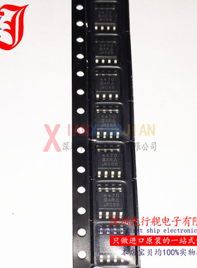 SI4470EY-T1-E3 进口原装 VISHAY正品芯片 4470 场效应管
