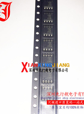 ISP752T 进口原装 I752T 1752T INFINEON SOP8
