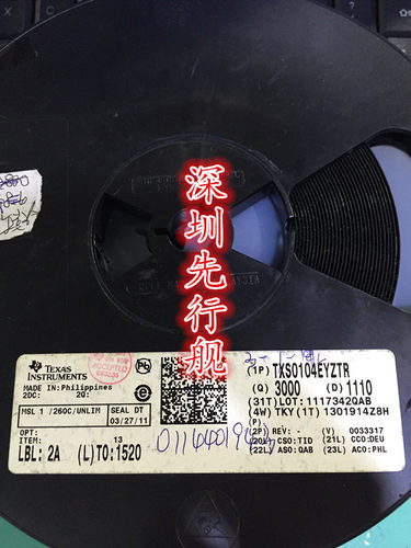 TXS0104EYZTR 进口原装 TI正品芯片 电压电平转换器 DSBGA12