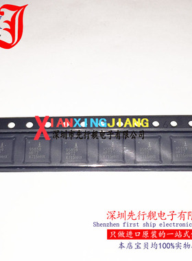 ISL95859HRTZ 进口原装 95859HRTZ INTERSI芯片 QFN40