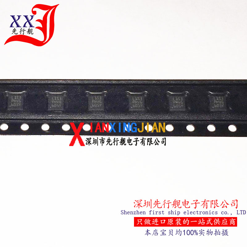 STM8L101F3U6TR 进口原装 正品芯片 QFN20 L1S3 PHVG 微控制器