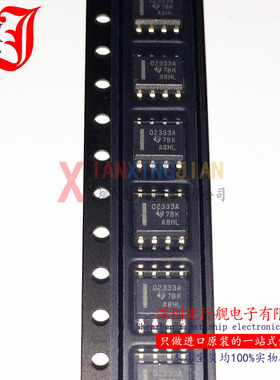 OPA2333AIDR 进口原装 TI正品芯片 SOP8 O2333A 运算放大器
