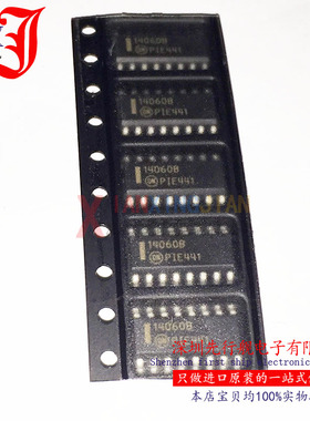 MC14060BDR2G 进口原装 ON正品芯片 SOP16 14060B