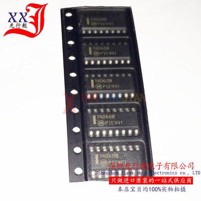 MC14060BDR2G 进口原装 ON正品芯片 SOP16 14060B