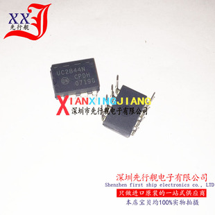UC2844N 进口原装 ON芯片 DIP8 UC2844