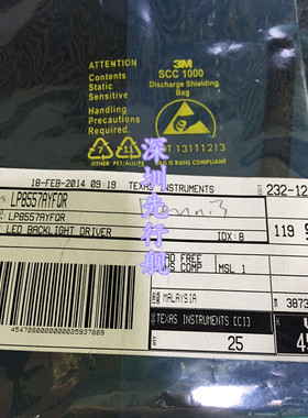 LP8557AYFQR  全新进口 原装现货 TI DSBGA-16