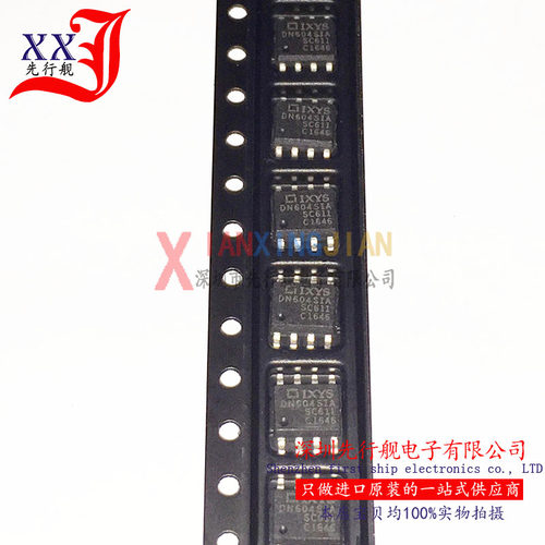 IXDN604SIA 进口原装 DN604SIA IXYS正品芯片 SOP8 电桥驱动IC