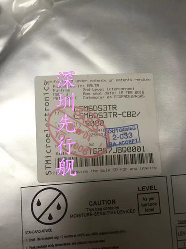 LSM6DS3TR ST 加速度传感器 LGA14 进口原装 624