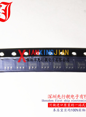 SN74LVC1G17QDBVRQ1 进口原装 TI正品 SOT23 C17O 汽车级缓冲器