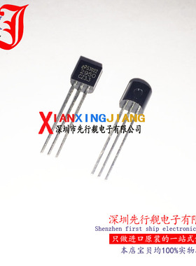 LP2950CZ-3.3 进口原装 NS正品芯片 TO92 电压基准 2950CZ-3.3