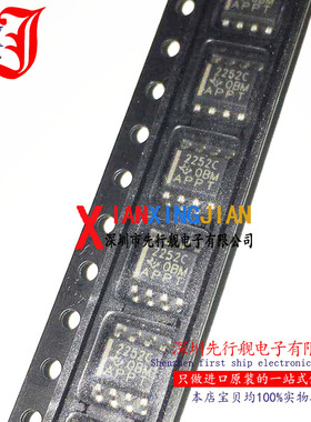 TLC2252CDR 进口原装 正品芯片 SOP8 2252C 运算放大器