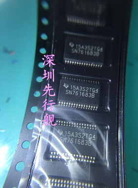 SN761683BDAR 进口原装 SN761683B TI正品芯片 TSSOP32