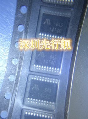 MITSUMI正品 锂电池保护IC 1414C MM1414CVBE TSSOP20 电源管理