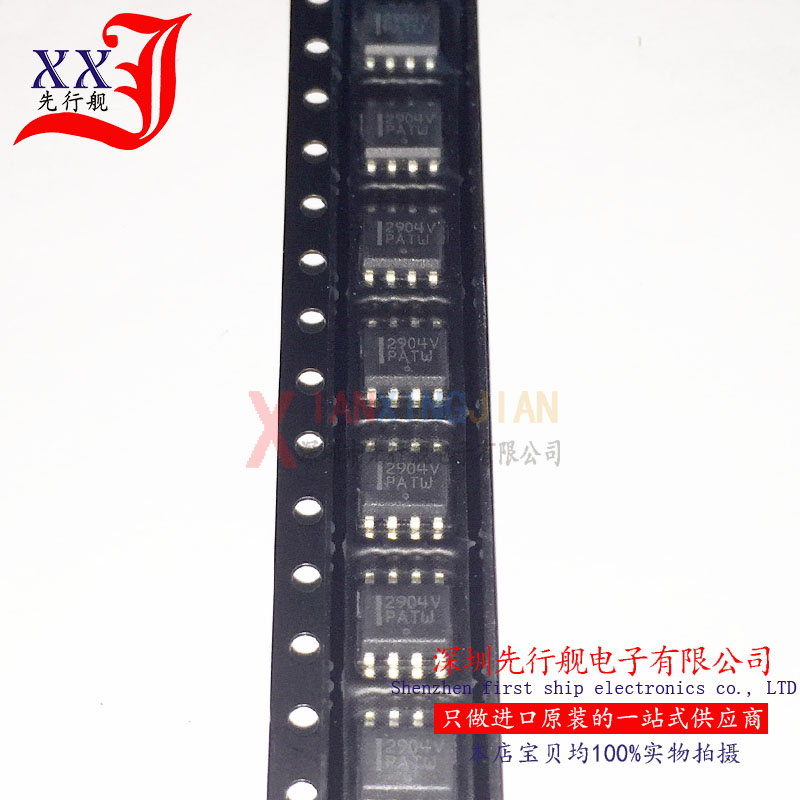 LM2904VDR2G 进口原装 ON正品芯片 SOP8 2904V LM2904V