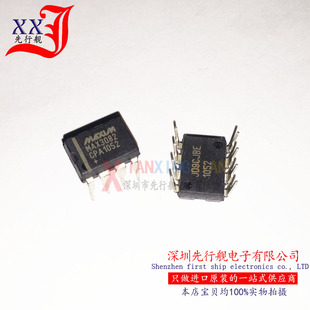 MAX3082CPA 进口原装 MAXIM正品芯片 DIP8 MAX3082