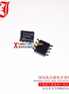 EPCS4SI8N 进口原装 EPCS4N SOP8 ALTERA