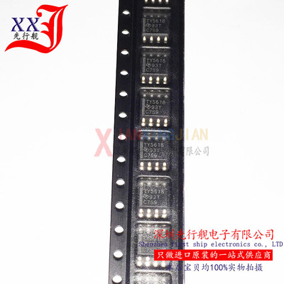 TLV5618AIDR 进口原装 TI正品芯片 SOP8 TY5618 数模转换IC