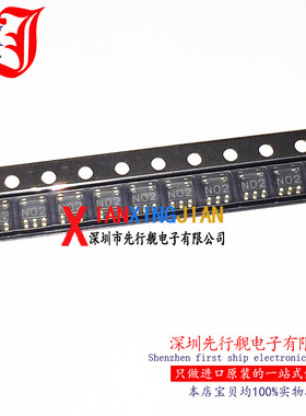 DS90LV012ATMF 进口原装 正品芯片 SOT23 N02 差动线路接收器