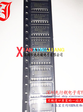 ICS670M-01LF 进口原装 ICS芯片 SOP16 670M-01LF
