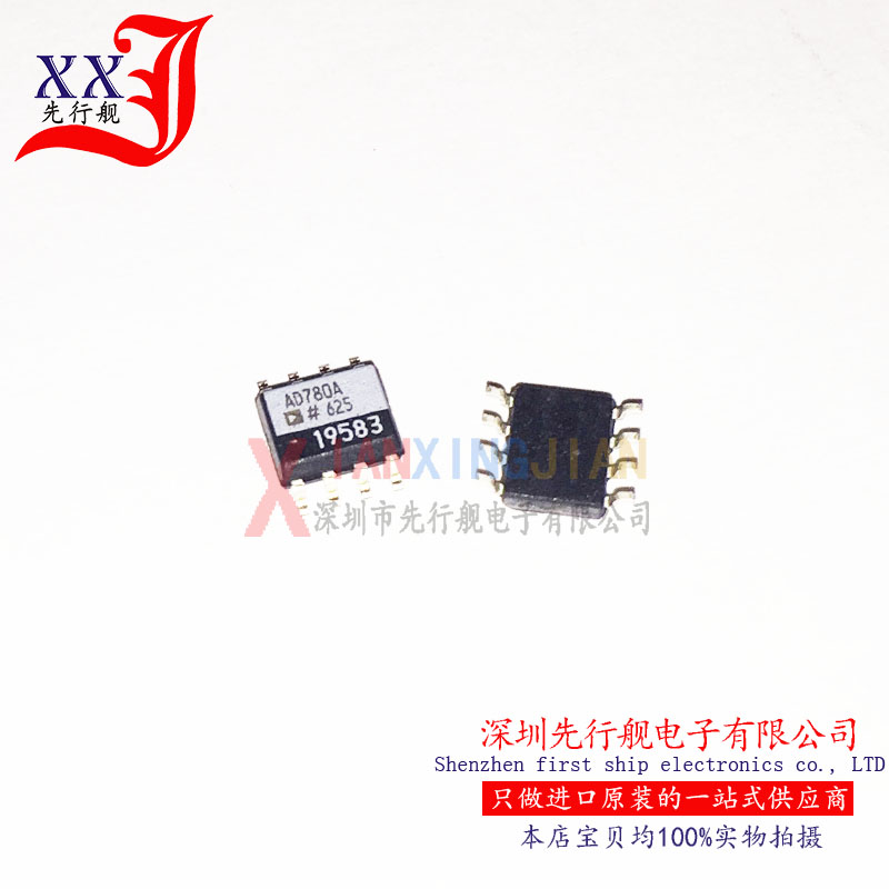 AD780ARZ 进口原装 AD正品芯片 SOP8 AD780A 电压基准