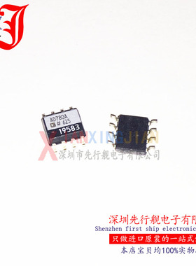 AD780ARZ 进口原装 AD正品芯片 SOP8 AD780A 电压基准