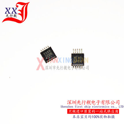 MAX11161EUB 进口原装 MAXIM正品芯片 MSOP10 11161EUB