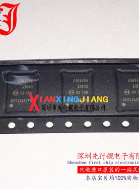 N25Q128A13EF840F 进口原装 MICRON芯片 25Q128A QFN86
