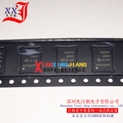 N25Q128A13EF840F 进口原装 MICRON芯片 25Q128A QFN86