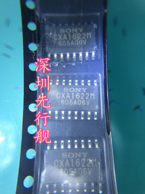 CXA1622M SONY正品 立体声功率放大器 SOP16 进口原装 芯片