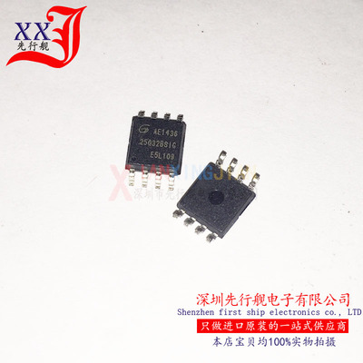 GD25Q32BSIG 进口原装 GIGADEV正品 储存器 25Q32BSIG SOP8