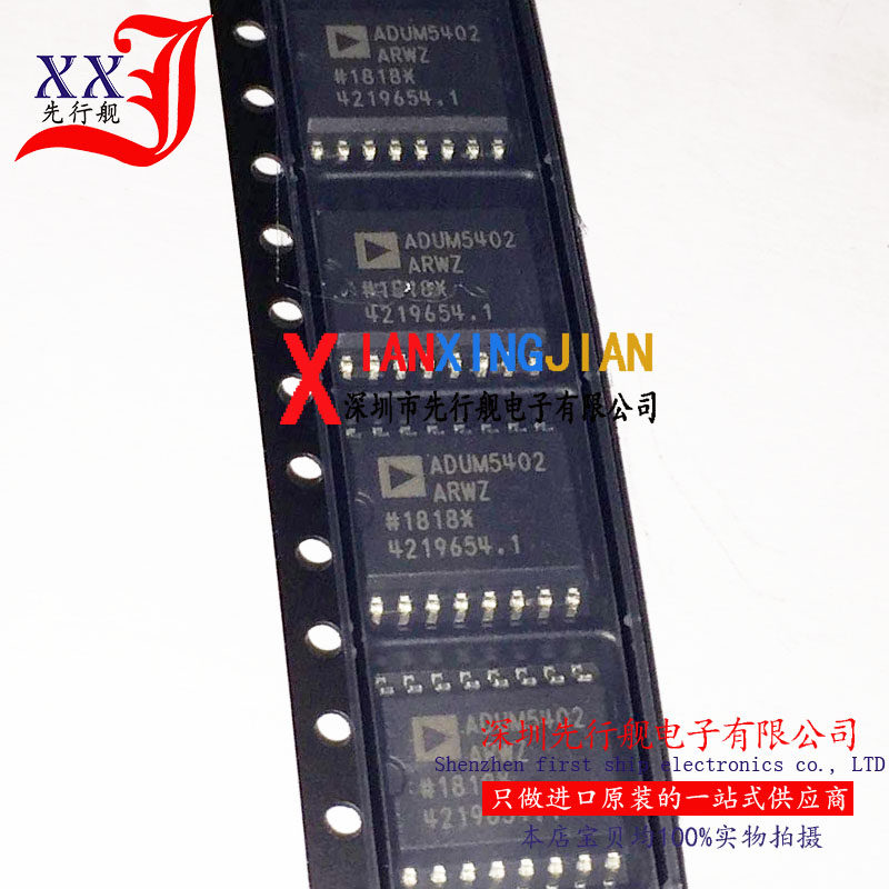 ADUM5402ARWZ 进口原装 正品芯片 SOP16 数字隔离器 ADUM5402
