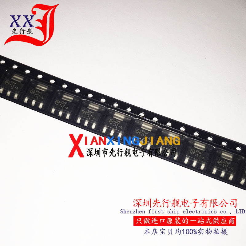 NCP1117STAT3G 进口原装 ON芯片 117-A SOT223 可调