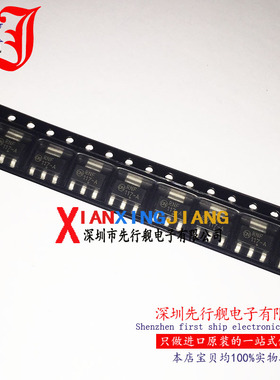 NCP1117STAT3G 进口原装 ON芯片 117-A SOT223 可调